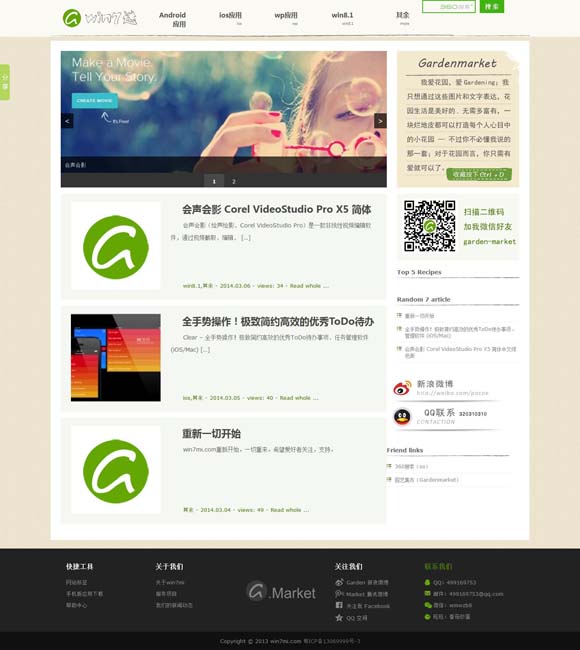 香港100%最准一肖43062 《江湖夜雨十年灯》阵容官宣 周翊然包上恩等主演